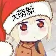 要想生活过得去,头上总得带点绿表情包 - 表情图