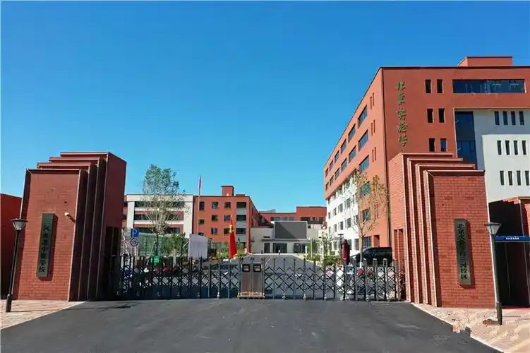 燕郊两所北京学校揭牌