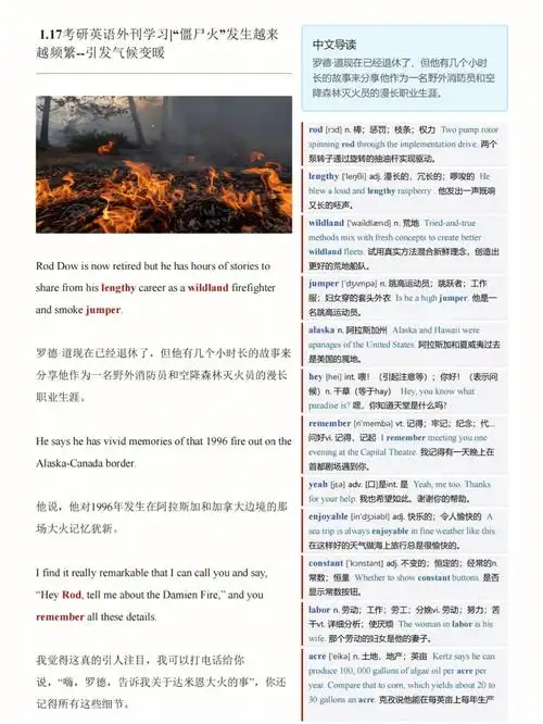 词典:tend to be 往往是例句:morals tend to be deeply ingrained.