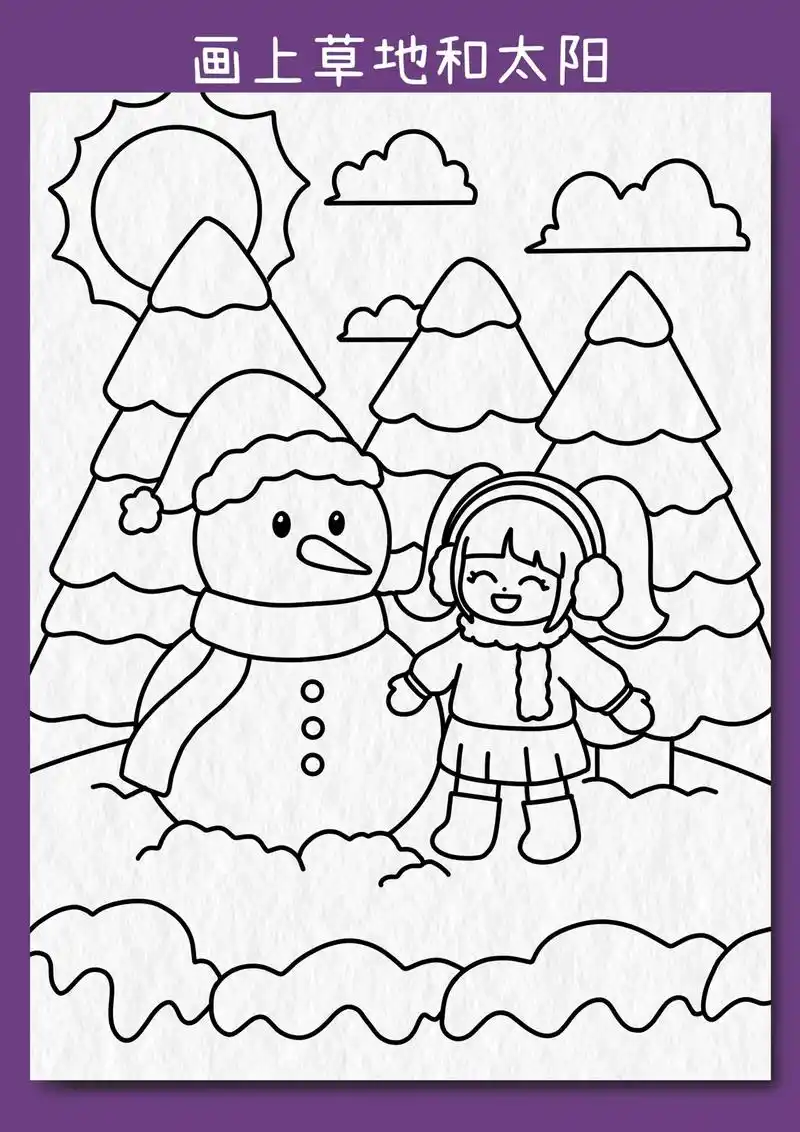 很适合在立冬画的简笔画,简单又出效果 - 抖音