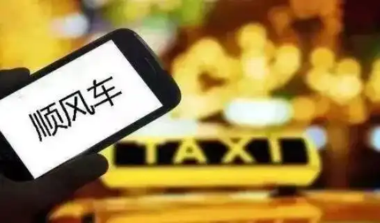 车找人桐庐杭州顺风车包车拼车每天出发