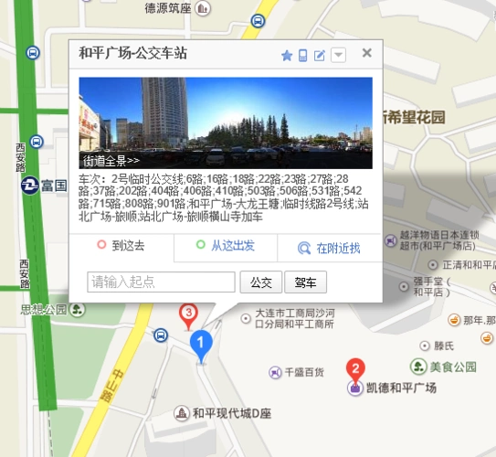 展开全部 大连市715路在和平广场-公交车站有1站