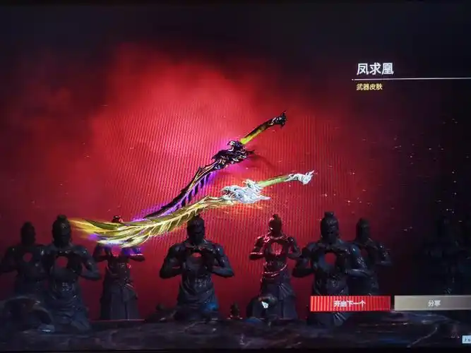 谢谢网易爹 送的箱子出完了#永劫无间无妄赛季  #永劫无间