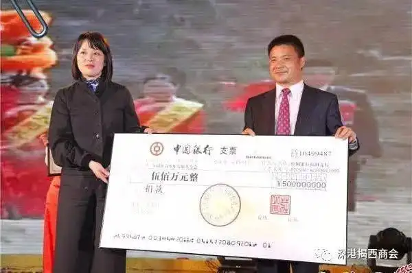 最美揭西人—庄小夸,致富不忘家乡建设,带动上砂改变落后格局