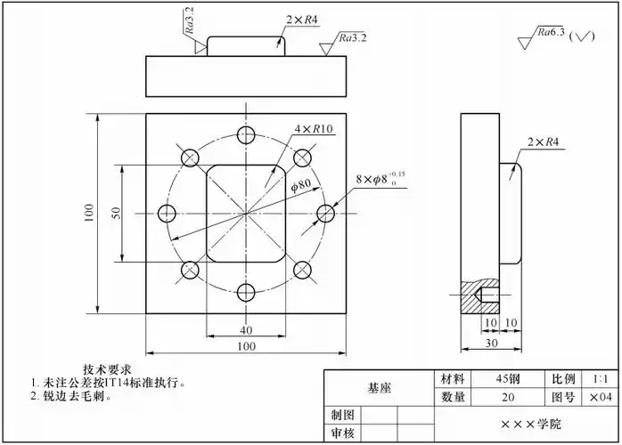用数控铣床或加工中心加工下图所示零件