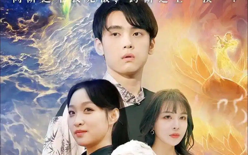 我无敌,你随意 (1-99集全)