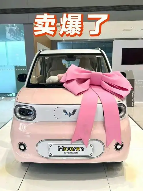 五菱宏光新款车"第三代马卡龙"卖97了_宏光mini ev社区_易车社区