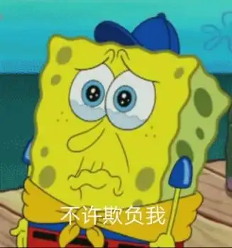 海绵宝宝表情包61张