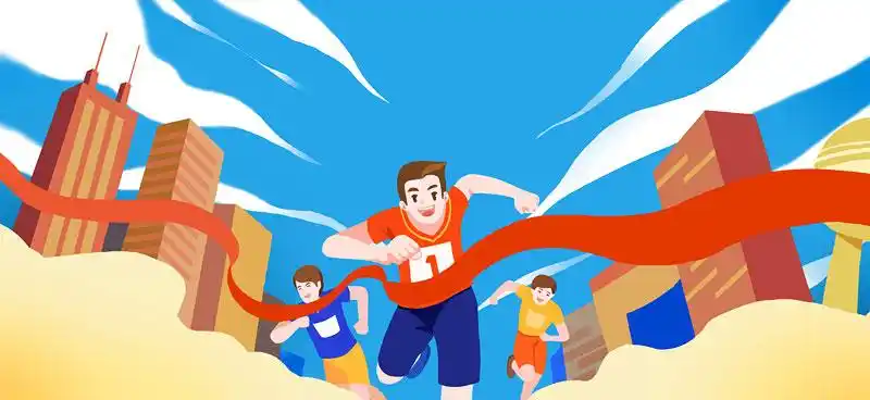 马拉松图片_马拉松素材_马拉松图片素材