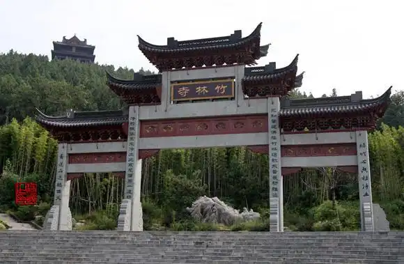 竹林寺徐州江苏寺院