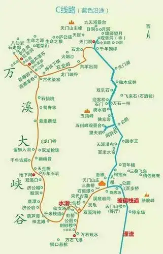 报名链接6月19日星期六永泰天门山二日游