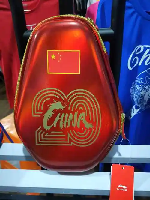 新款李宁lining乒乓球拍乒乓球周年纪念国旗硬质abjp176乒乓球拍套