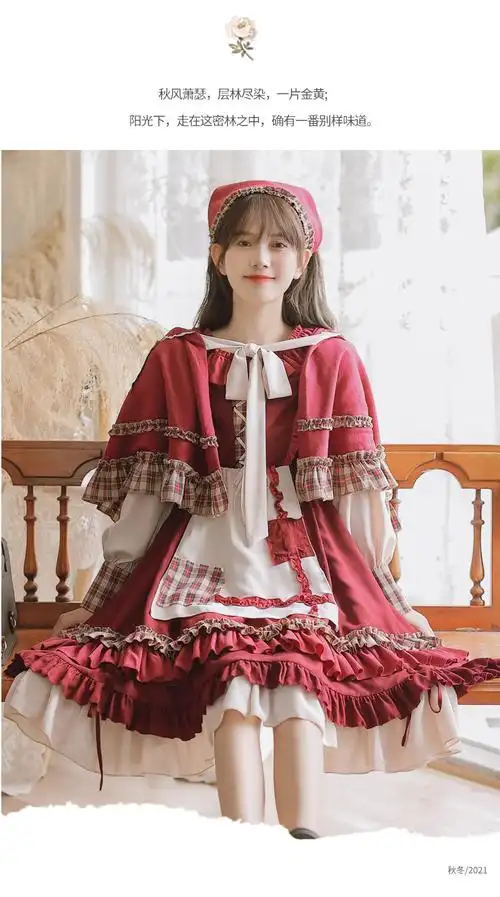 过年战袍洛丽塔公主裙原版原创甜美可爱少女小洋装初恋lolita裙子红色