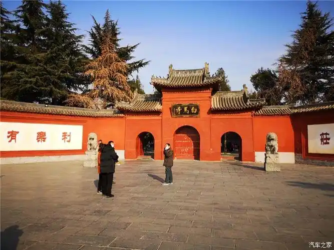 游第一古刹--白马寺