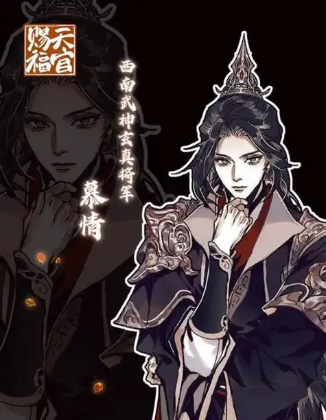 天官赐福谢怜落难慕情为前途另谋高就风信因信仰分道扬镳