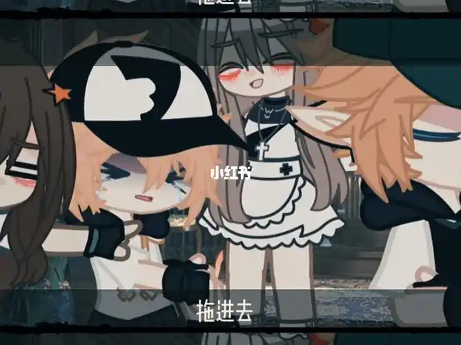 凹凸世界  #加查俱乐部