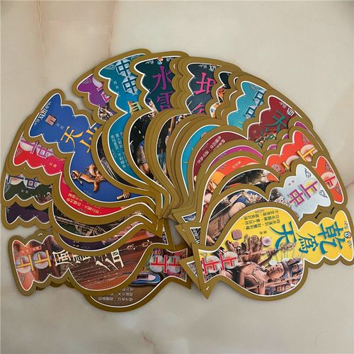 李居明2022虎年吉祥物飞龙在天大易经塔罗牌李居明虎年吉祥物2022虎年