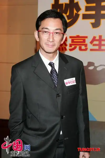 吴启华  1964年生 44岁