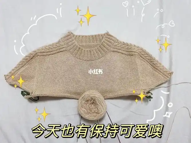 开始刷刷大平针啦#马鞍肩编织  #马鞍肩毛衣  #马鞍肩