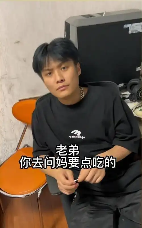 疯狂的小杨哥一家为何能上央视?他们对社会有什么贡献吗?图6