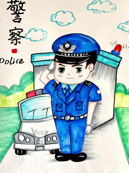警察叔叔69创意美术