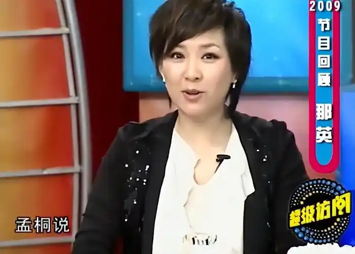 回顾好男人孟桐39岁娶未婚生子的那英用爱治愈继子半生