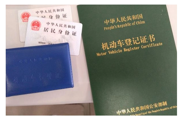 车辆外迁过户提档,济南汽车过户都需要什么资料