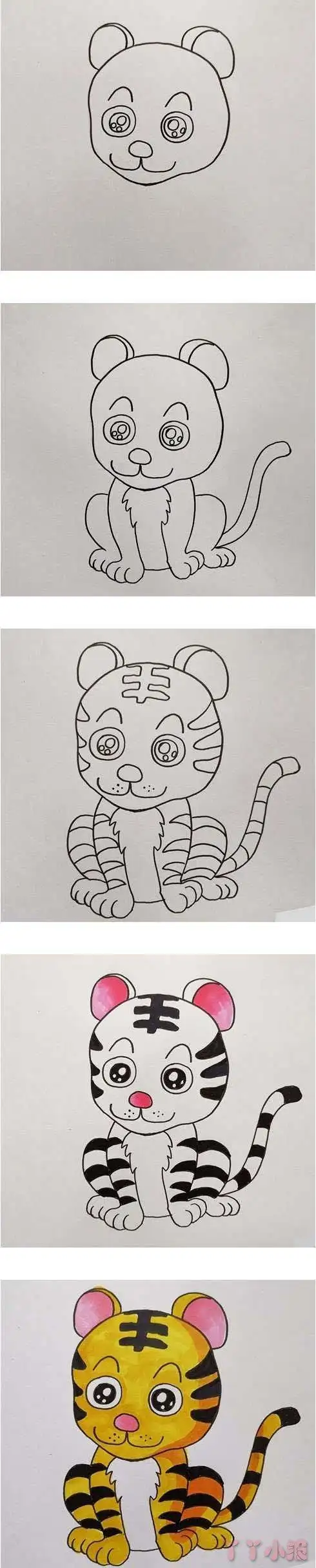 老虎画像儿童简笔画