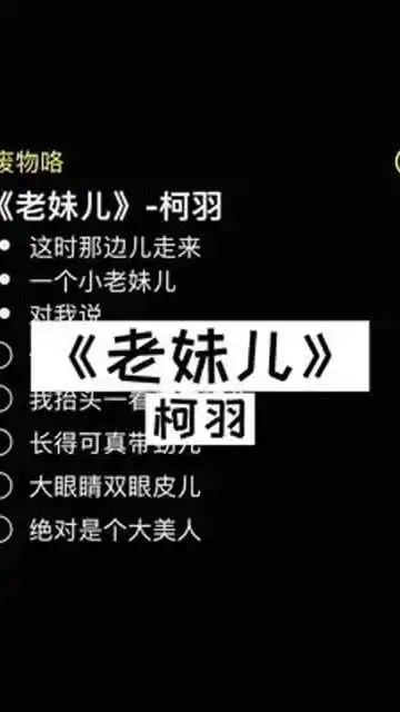 我被洗脑了我也不能放过你们#老妹儿