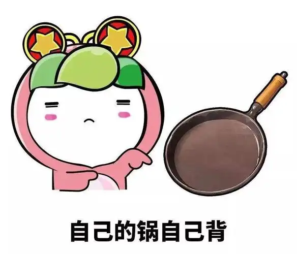 邻居搬家,儿子跑过来给我说:妈妈,我刚才看到邻居阿姨抱了三个平底锅