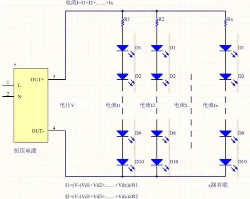 采用3个led一组,串联一颗33欧的电阻,并使用12v恒压电源供电