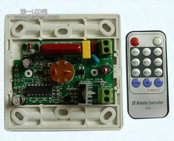220v输入红外遥控调光器