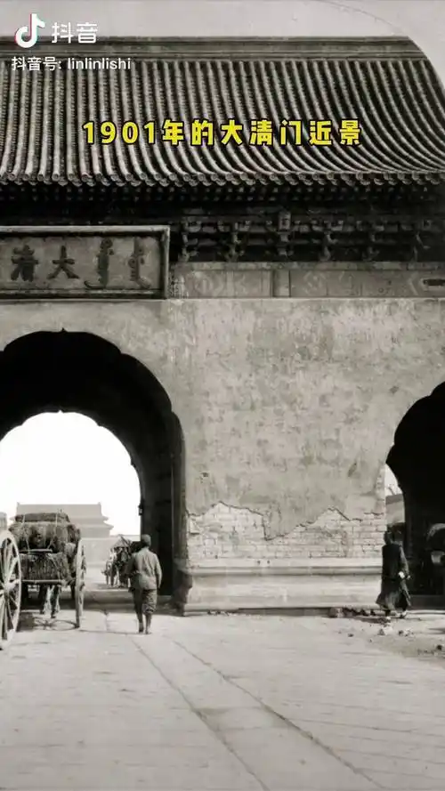 清朝时期的大清门中华门历史