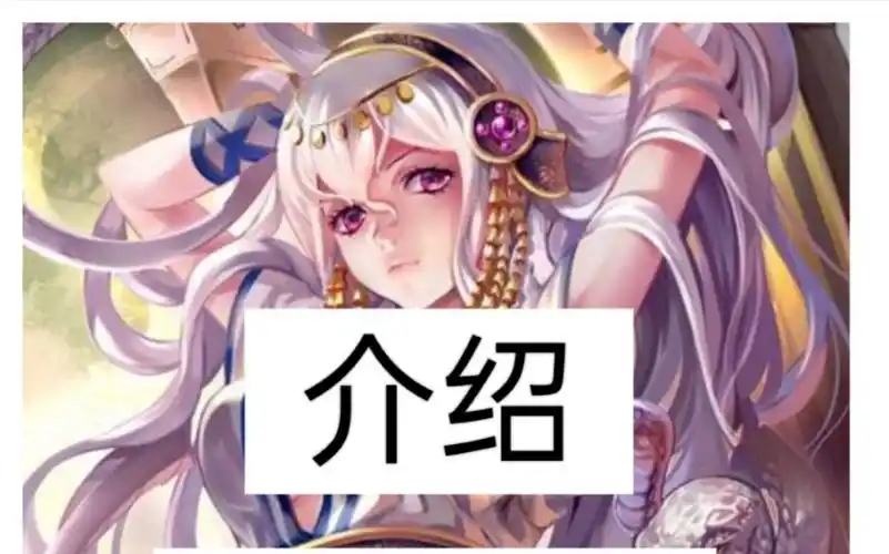 全职法师阿帕丝小蛇精