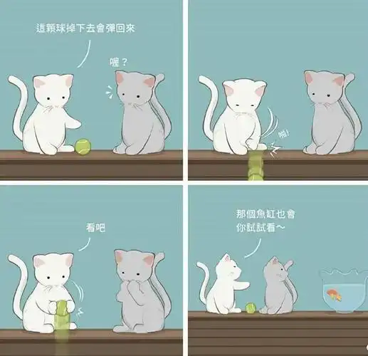 治愈系小漫画:成长路上的唏嘘无奈