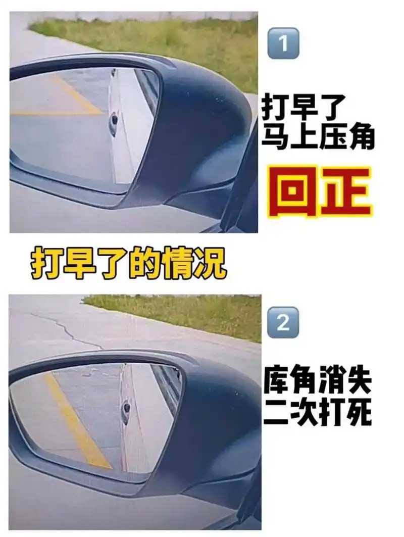 各情况分析图解 看到这种早打方向晚打方向要怎么应对?看我详细图解.