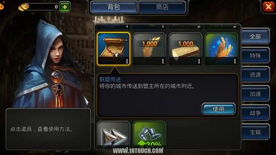 《阿瓦隆之王》手游评测:画面精美社交强的优秀策略作品