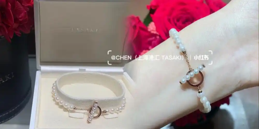 tasaki珍珠手链