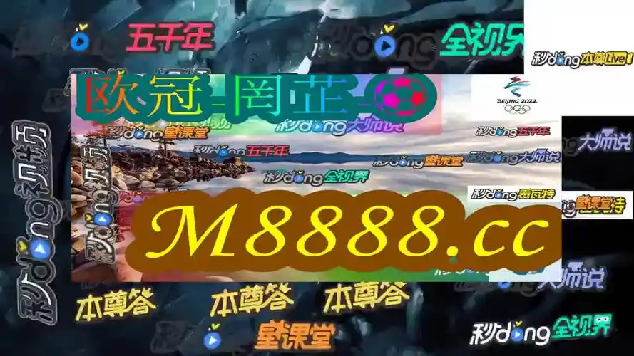 8时锺弄懂】香港挂牌正版挂牌图片