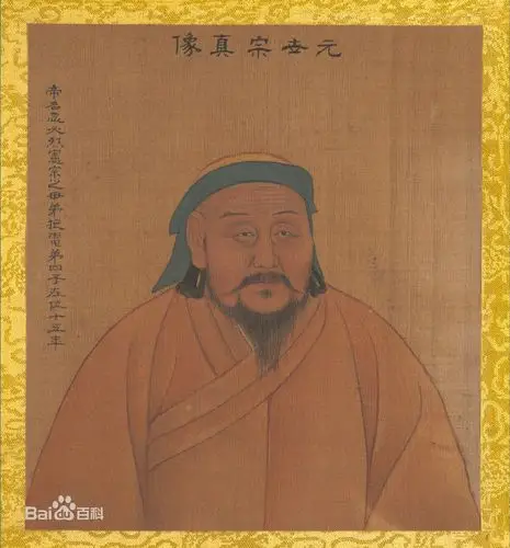 至元图片_分分3d