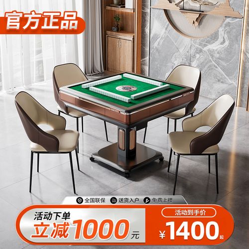 官方正品牌雀友自动麻将机全自动家用静音四口机可折叠麻将桌餐桌