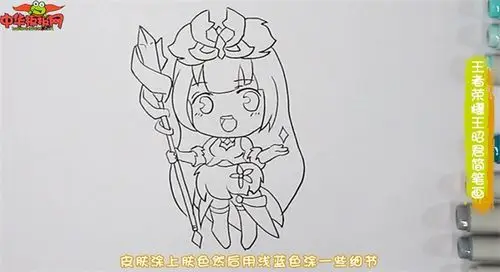 王者荣耀王昭君简笔画