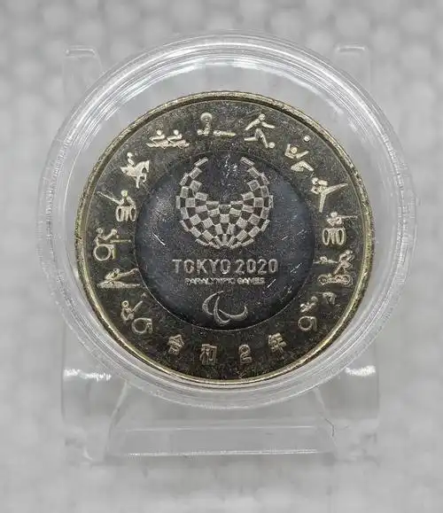 2020年日本东京奥运会500円纪念币