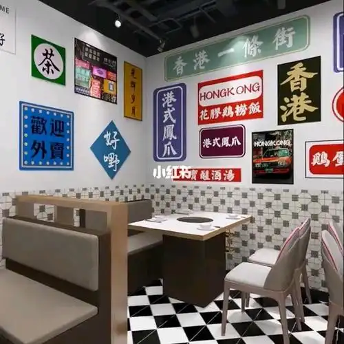 港式茶餐厅装修欣赏