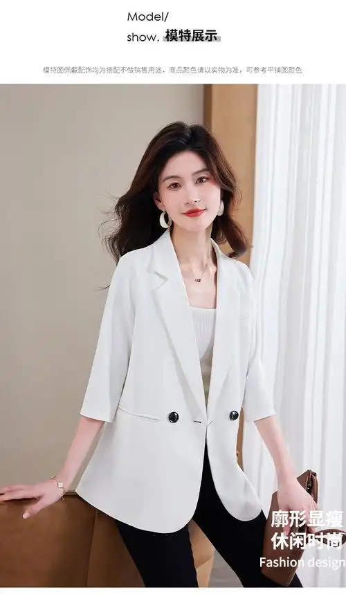 白色西装外套女夏季薄款正装高级感气质女神范职业装休闲西服套