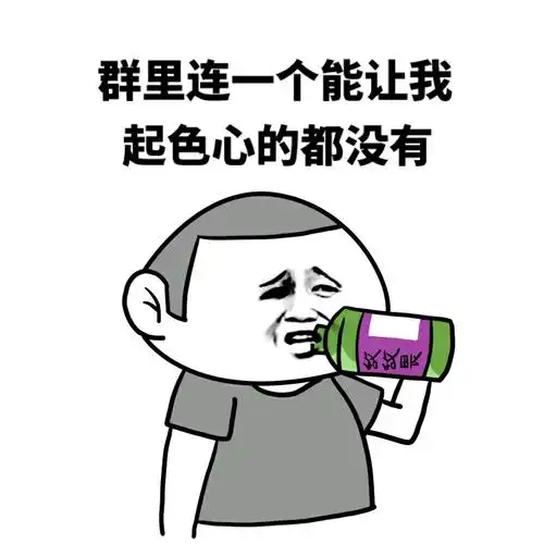 斗图表情包 - 斗图神器 - adoutu.com