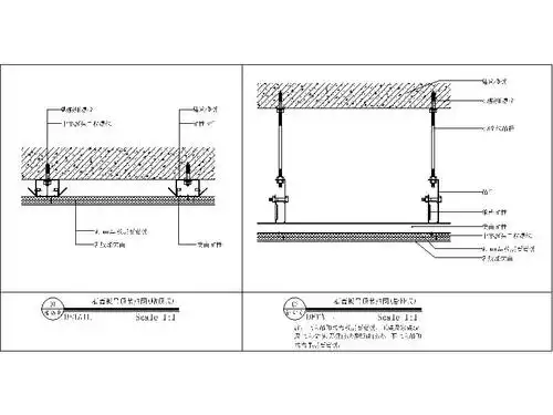 吊顶工艺节点图
