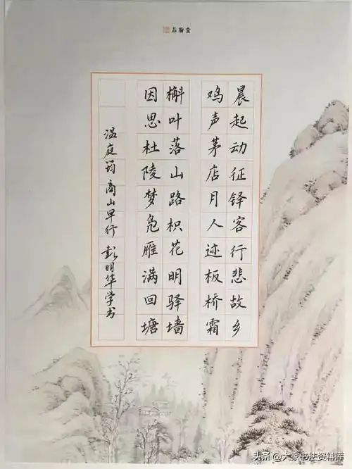 硬笔书法的练习,从字的笔画,偏旁部首,字的结构到通篇的临写,即可进入