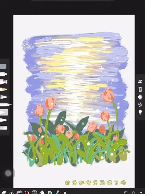 郁金香备忘录手绘