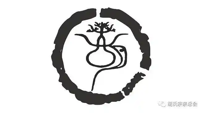 胡氏图腾,寓意深远!愿胡氏家族兴旺发达!|先祖|胡姓_网易订阅